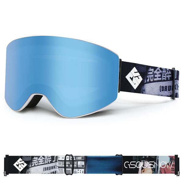 Gsou Snow Adult Blue Cylindrical Ski Goggles Anti-Fog Interchangeable Lens Frameless Snow Goggles